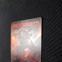 Mtg Ifrit Fury Japanesefoil - Image 5