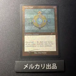 Mtg Etched Foil English Version Mox Opal Old 1 - Image 1