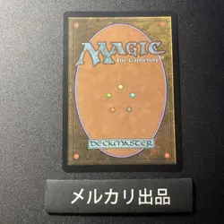 Mtg Etched Foil English Version Mox Opal Old 1 - Image 2