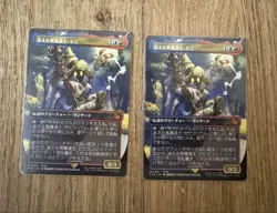 Mtg Ff Taoist Mystic Vivi - Image 1