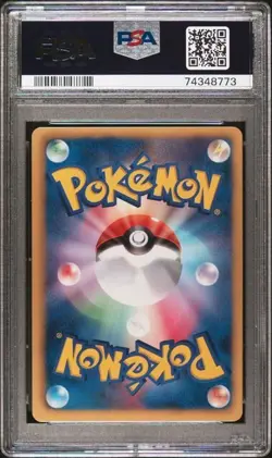 PSA 9 2011 POKEMON JAPANESE BLACK & WHITE HAIL BLIZZARD 030 ELGYEM 1ST EDITION - Image 2