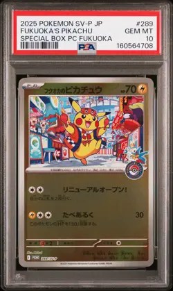 2025 POKEMON JAPANESE SV-P PROMO #289 FUKUOKA'S PIKACHU PSA 10 - Image 1