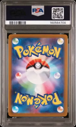 2025 POKEMON JAPANESE SV-P PROMO #289 FUKUOKA'S PIKACHU PSA 10 - Image 2