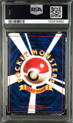 1996 POKEMON JAPANESE PROMO COROCORO COMIC NOVEMBER #039 JIGGLYPUFF PSA 1 - Image 2