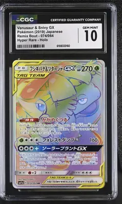 🌈🌈 CGC 10 Venusaur & Snivy GX 074/064 Pokemon Remix Bout 2019 Pokemon Tag Team - Image 1