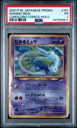 2001 POKEMON JAPANESE PROMO COROCORO COMICS HOLOFOIL #151 SHINING MEW PSA 1 - Image 1