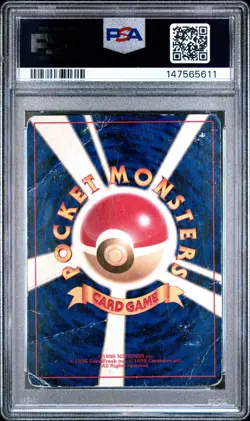 2001 POKEMON JAPANESE PROMO COROCORO COMICS HOLOFOIL #151 SHINING MEW PSA 1 - Image 2