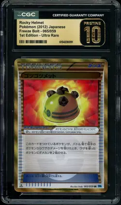 Rocky Helmet 065/059 CGC PRISTINE 10 1st Edition Freeze Bolt Pokemon Japanese - Image 1