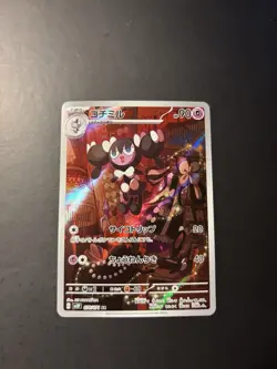 Gothorita Full Art 078/071 AR sv2P Snow Hazard Japanese Pokemon TCG Near Mint - Image 1