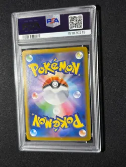2025 POKEMON JPN GLORY OF TEAM ROCKET ART RARE TEAM ROCKET'S MEOWTH #109 PSA 9 - Image 2