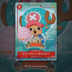 Tony Tony.Chopper (ST01-006) (Full Art) - Premium Booster -The Best- (PRB-01) JP - Image 1