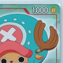 Tony Tony.Chopper (ST01-006) (Full Art) - Premium Booster -The Best- (PRB-01) JP - Image 4
