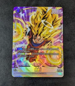 ++ Son Goku SS3 FB05-100 SR+ Parallel Dragon Ball SCG Fusion World Japanese - Image 1