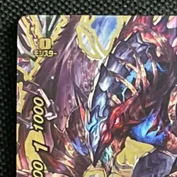 Sealed Black Crest Dragon Ganmarl X-CP03/0005 Japanese Holo Card Buddyfight - Image 3