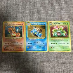 LP Venusaur Charizard Blastoise Trade Please CD Promo Japan Pokemon Card 3 Set - Image 1