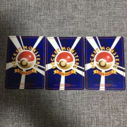 LP Venusaur Charizard Blastoise Trade Please CD Promo Japan Pokemon Card 3 Set - Image 2