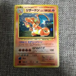 LP Venusaur Charizard Blastoise Trade Please CD Promo Japan Pokemon Card 3 Set - Image 3