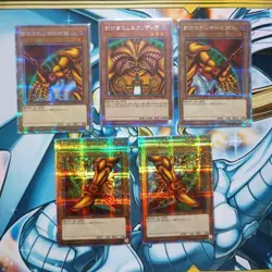 Yugioh Exodia the Forbidden One WPP3-JPS01 ~ 05 Prismatic Secret Set of 5 NM - Image 1