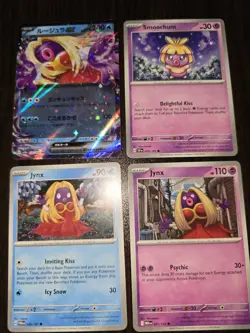 4 Smoochum & Jynx Cards Including Jynx EX 124/165 RR NM - Image 1