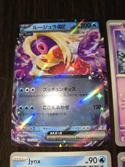 4 Smoochum & Jynx Cards Including Jynx EX 124/165 RR NM - Image 2