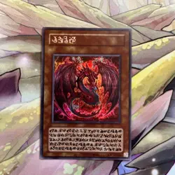 Yugioh Uria, Lord of Searing Flames Secret Japanese Limited Pack GX Slifer LPG1 - Image 1