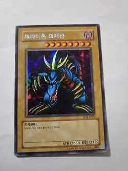 Lob-k000 Tri-Horned Dragon Korean YuGiOh Card Holo Foil Secret Rare - Image 1
