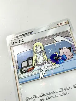 Lillie 080/SM-P Cosmog Special Box Japanese Promo Holo *RARE* Pokemon NM+ Mint - Image 2