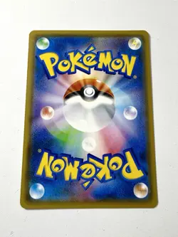 Lillie 080/SM-P Cosmog Special Box Japanese Promo Holo *RARE* Pokemon NM+ Mint - Image 3