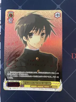 Weiss YuGiOh Yuji SP Signed Card Shakugan no Shana Trading - Image 1