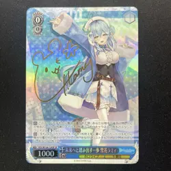Weiss Schwarz YuGiOh Signed SP Yukihana Lami Hololive Holo Rare Condition - Image 1