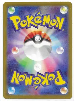 Lechonk 120/108 AR Pokemon Japanese SV3: Ruler of the Black Flame NM - Image 2