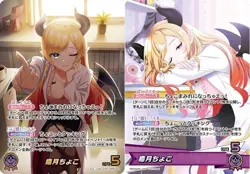 Yuzuki Choco OUR OSR set hololive OCG card hBP05-005 Enchant Regalia Japan - Image 1