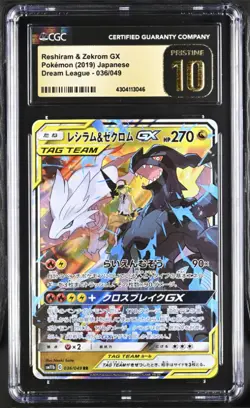 CGC 10 PRISTINE Japanese Pokemon 2019 Reshiram & Zekrom GX 036/049 SM11b - Image 1