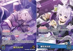 Nekomata Okayu OUR OSR set hololive OCG card hBP05-004 Enchant Regalia Japan - Image 1