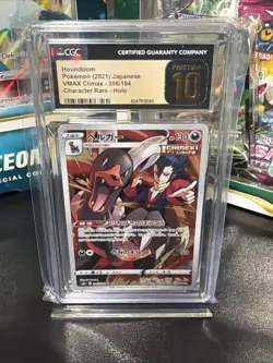 CGC 10 PRISTINE Houndoom 206/184 CHR VMAX Climax s8b Japanese Pokemon Card - Image 1