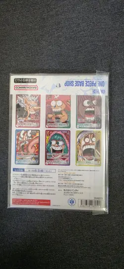 ​ONE PIECE Card Game BASE SHOP Limited Card Collection Vol. 1 | 6 Exclusive... - Image 2
