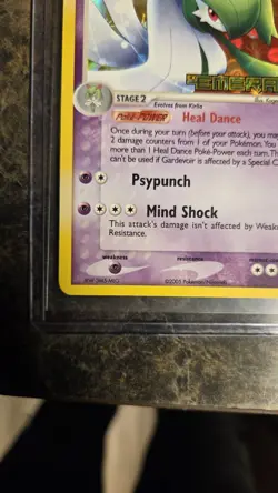 Pokemon Gardevoir Card 4/106 Emerald Reverse Holo NM! Super Nice✨✨🔮 - Image 4