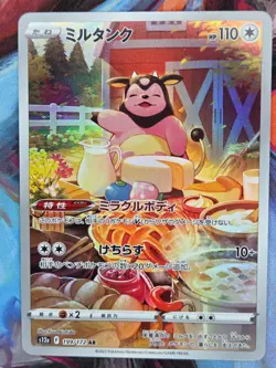 Pokemon card Japanese s12a 199/172 Miltank AR Sword & Shield Vstar Universe NM+ - Image 1