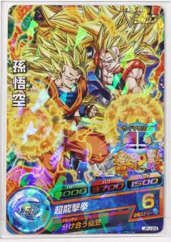 Super Saiyan 3 Son Goku (P) - Super Dragon Ball Heroes Trading Card - Image 1