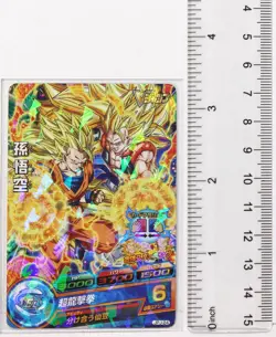 Super Saiyan 3 Son Goku (P) - Super Dragon Ball Heroes Trading Card - Image 2