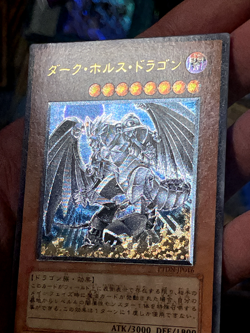 Yugioh Cards Dark Horus Ultimate Rare PTDN-JP016 Japanese - Image 3