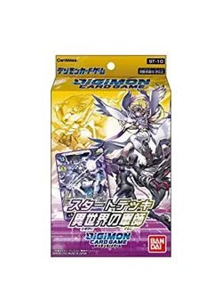 Bandai Digimon Card Game Start Deck Mandarin from Different World [ST-10] - Image 1