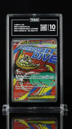メカルチャフル Mega Hawlucha EX 229/193 Attack Rare Pokemon Tag 10 Gem Mint - Image 1