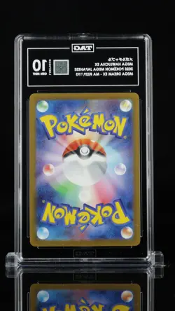 メカルチャフル Mega Hawlucha EX 229/193 Attack Rare Pokemon Tag 10 Gem Mint - Image 2