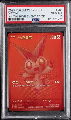 2025 POKEMON TRADITIONAL CHINESE SV-P PROMO #265 VICTINI PSA 10 - Image 1