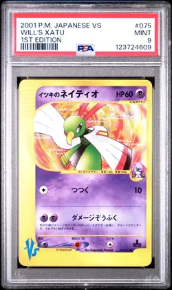 2001 Pokemon Will's Xatu 075/141 1st Edition VS Series Japanese PSA 9 MINT - Image 1