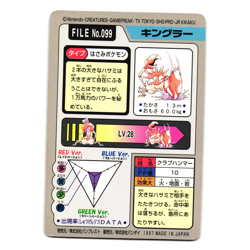 KINGLER NO. 099 BANDAI CARDDASS JAPANESE POKEMON TCG - Image 2