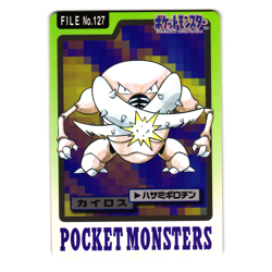 PINSIR NO. 127 BANDAI CARDDASS JAPANESE POKEMON TCG - Image 1
