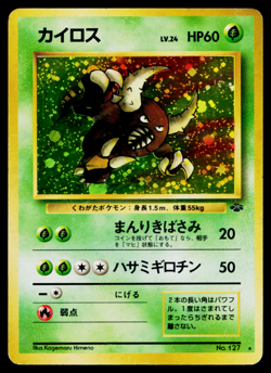 PINSIR No.127 POKEMON JUNGLE JAPANESE POKEMON TCG - Image 1