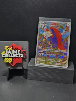 Pokemon Braviary 214/191 Surging Sparks Illustration Rare Holofoil Near Mint - Image 1